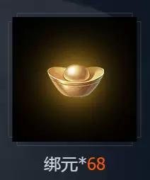 《雪鹰领主》下载礼包领取地址