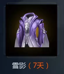 《雪鹰领主》下载礼包领取地址