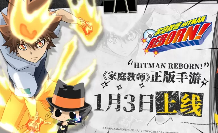 家庭教师手游什么时候公测