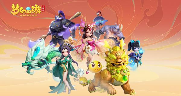 梦幻西游三维版神兽怎么获得