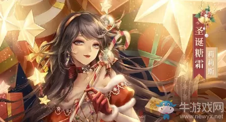 《闪耀暖暖》圣诞糖霜高清图鉴一览