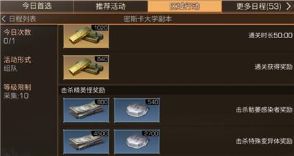 明日之后 明日之后