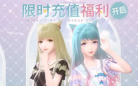 《闪耀暖暖》圣诞节累充福利