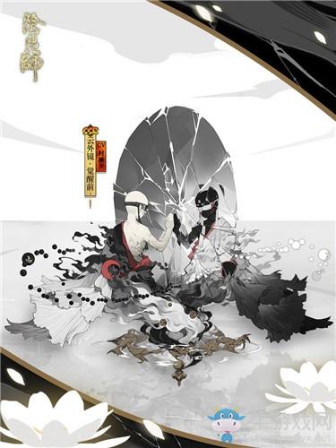 《阴阳师》SSR式神云外镜技能详解