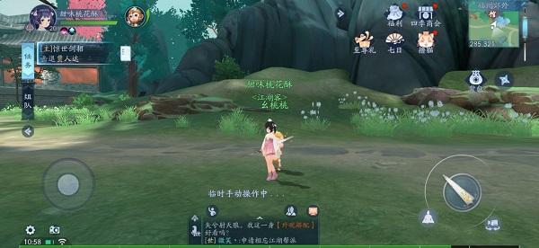 新笑傲江湖手游职业推荐