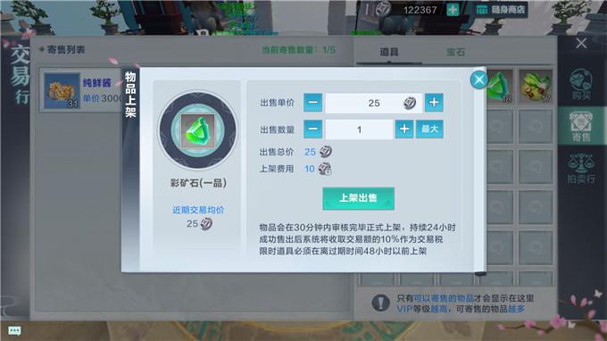 《雪鹰领主》有哪些经济系统