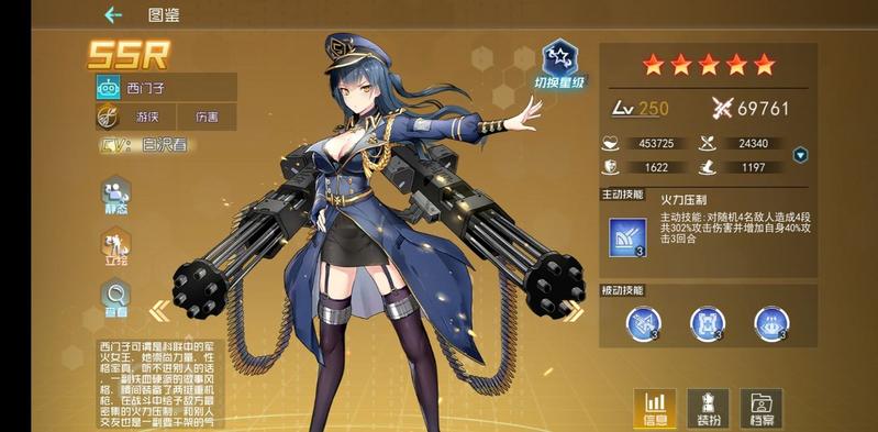 百万骑士团工程系全英雄评测 最强工程英雄一览