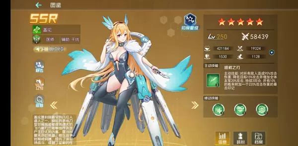 百万骑士团生物系全英雄评测 最强生物英雄一览