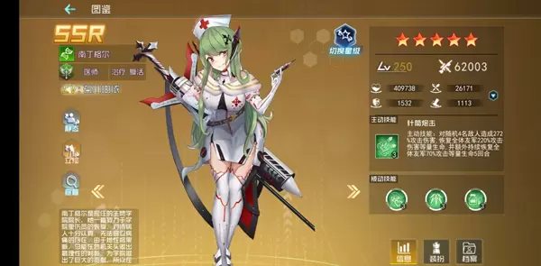 百万骑士团生物系全英雄评测 最强生物英雄一览