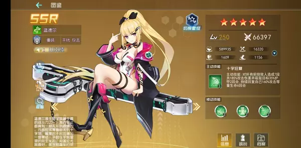 百万骑士团生物系全英雄评测 最强生物英雄一览