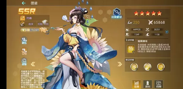 百万骑士团艺术英雄评测 最强艺术英雄一览