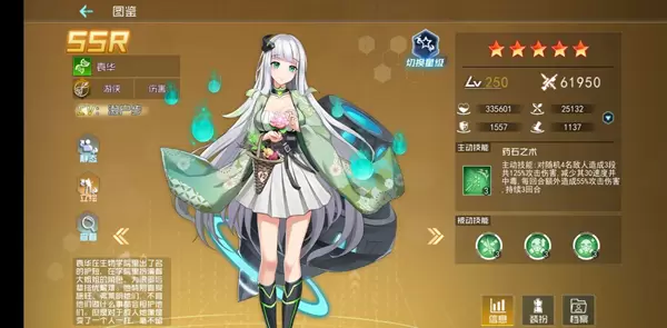 百万骑士团生物系全英雄评测 最强生物英雄一览