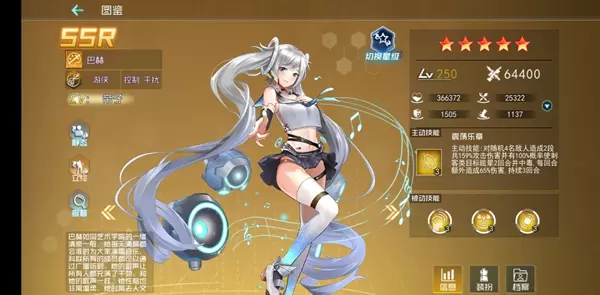 百万骑士团艺术英雄评测 最强艺术英雄一览