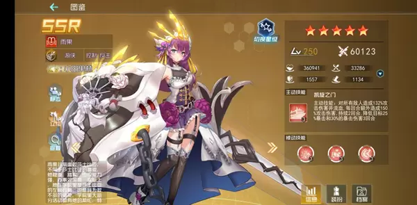 百万骑士团人文英雄评测 最强人文英雄一览