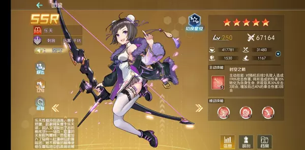 百万骑士团人文英雄评测 最强人文英雄一览