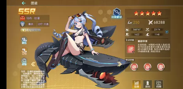 百万骑士团人文英雄评测 最强人文英雄一览