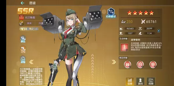 百万骑士团人文英雄评测 最强人文英雄一览