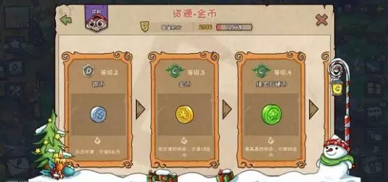 《宠兽萌消》金币速刷攻略