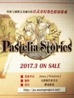 轮回与梦之旅人正式版
