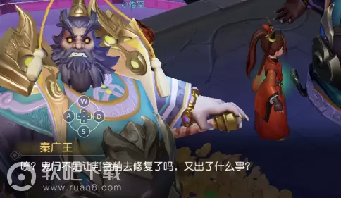 梦幻西游三维版会谈阎王任务攻略