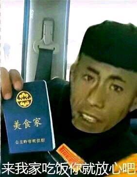 快手奥利给吃粑粑表情包