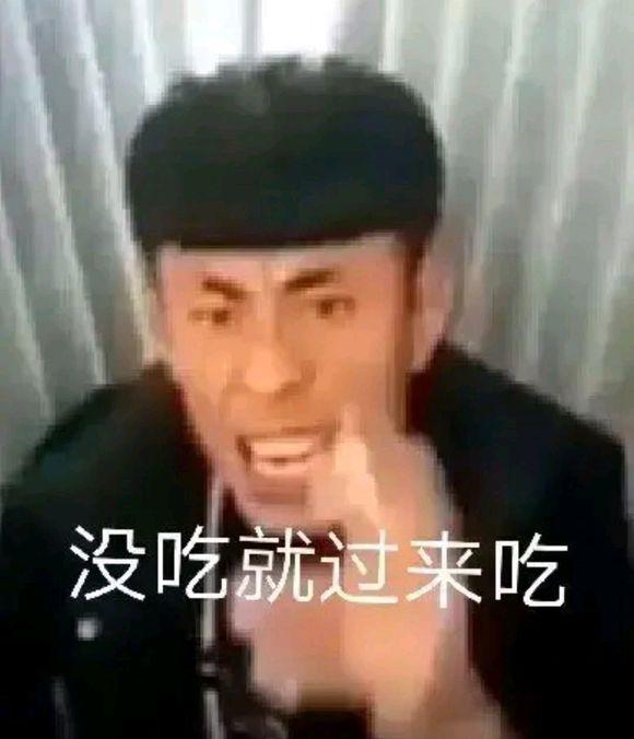 快手奥利给吃粑粑表情包