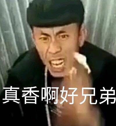 快手奥利给吃粑粑表情包