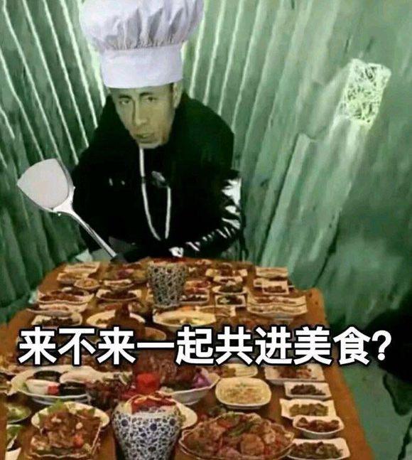 快手奥利给吃粑粑表情包