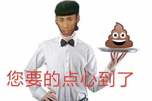 快手奥利给吃粑粑表情包