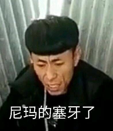 快手奥利给吃粑粑表情包
