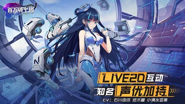 百万骑士团明境计划返利怎么领取