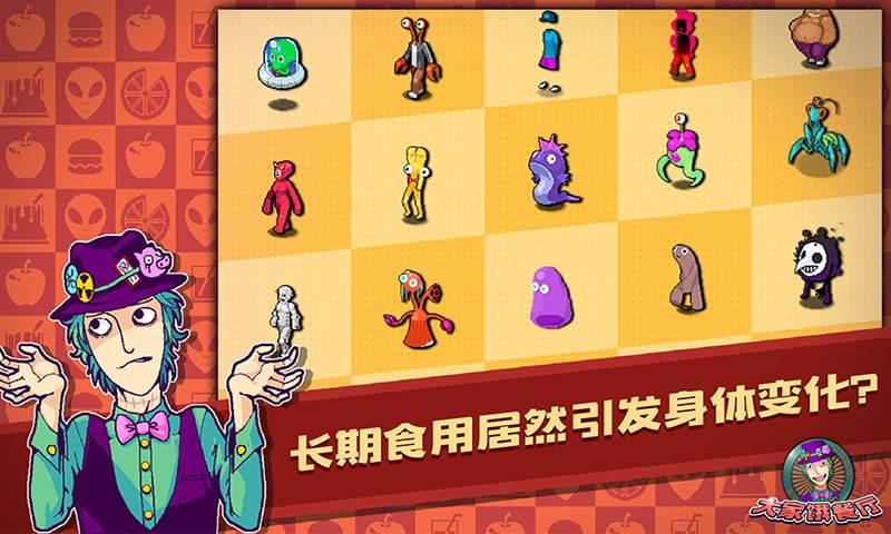 大家饿餐厅游戏大全