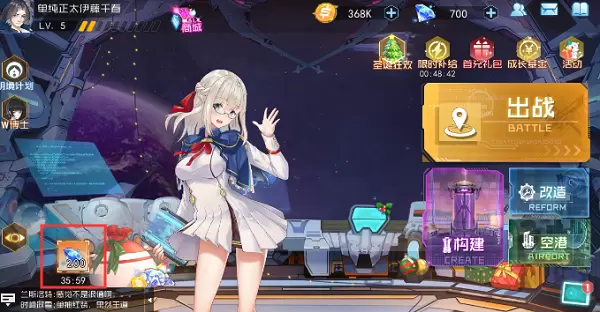 百万骑士团明境计划图鉴大全