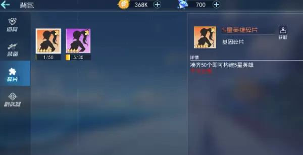 百万骑士团明境计划图鉴大全