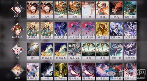 《阴阳师：百闻牌》以津真天爆发卡组搭配推荐