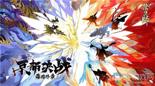《阴阳师》京都决战7000w高分打法攻略