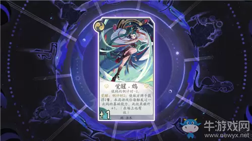 《阴阳师：百闻牌》中速输出卡组搭配推荐