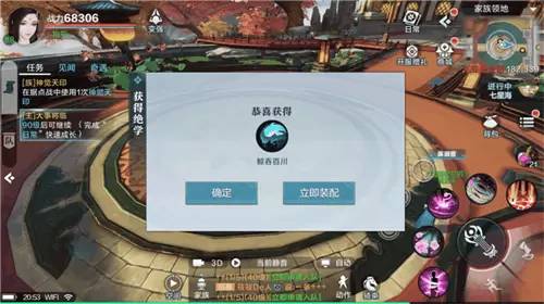 《雪鹰领主》手游绝学怎么用 《雪鹰领主》手游绝学怎么用