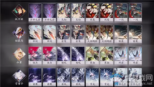 《阴阳师：百闻牌》天梯极限快攻卡组搭配推荐