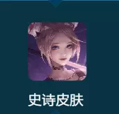 《王者荣耀》王者意志微博活动