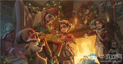 《第五人格》圣诞节福利兑换码介绍