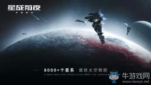 《EVE星战前夜：无烬星河》无人机回收方法攻略