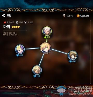 《第七史诗》玛雅介绍