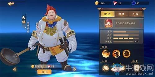 《风云岛行动》初始英雄选择推荐