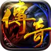 狂斩屠龙