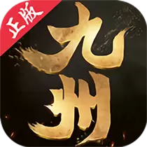九州飞凰录
