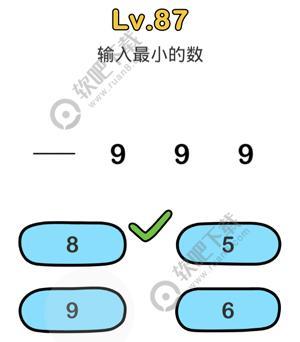 脑洞大师87关输入最小的数