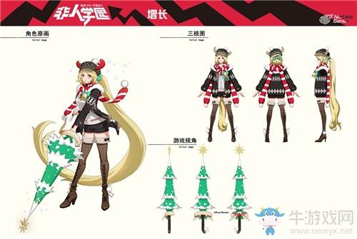 《非人学园》增长皮肤冬日祝福上线时间介绍
