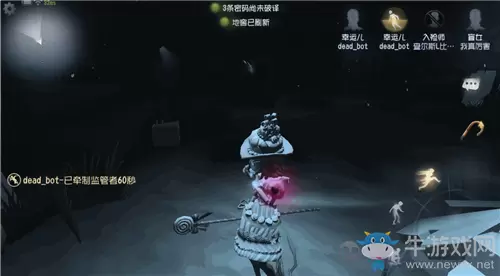 《第五人格》盲女技能调整介绍