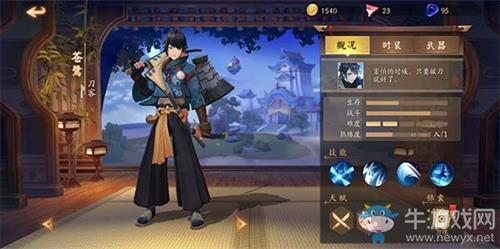 《风云岛行动》苍鹭连招技巧攻略